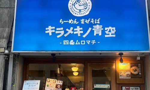 키라메키(kirameki) 이미지