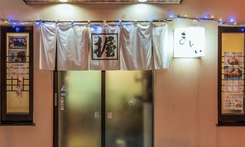 마토이스시 이미지