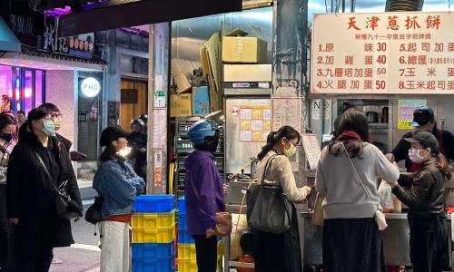(유)천진 이미지