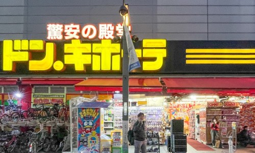 오사카 이미지