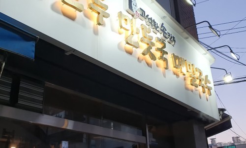 진심담다 이미지