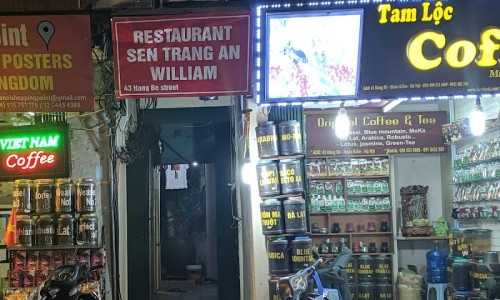 트랑(TRANG) 이미지