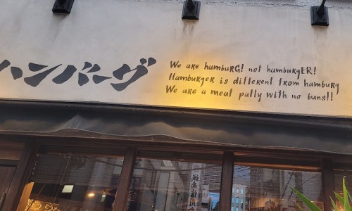 오레노도쿄 이미지