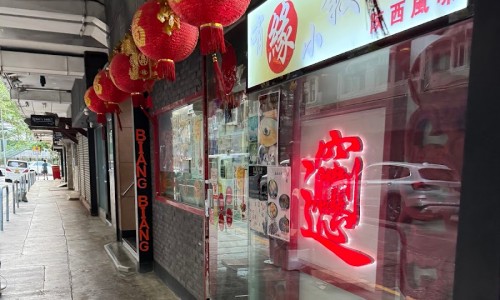 홍콩식당 이미지