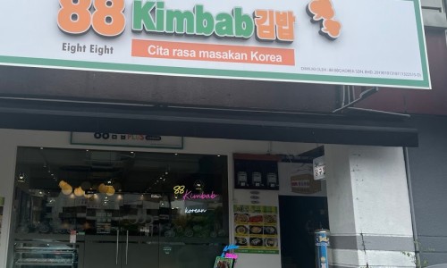 88김밥 이미지