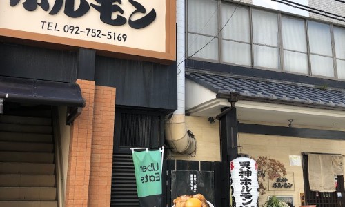 텐진식당 이미지