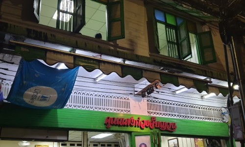 왓포 이미지