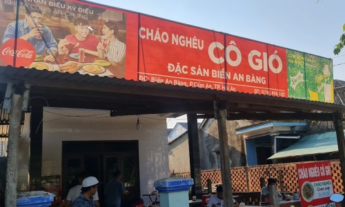 조개비치 이미지