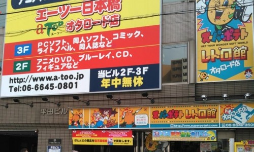 덴덴샵 이미지