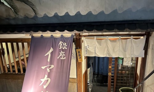 마루카츠 이미지