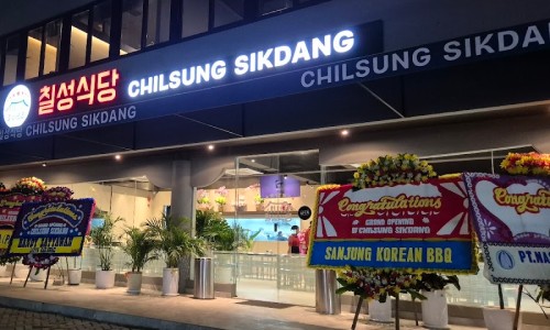 칠성식당 이미지