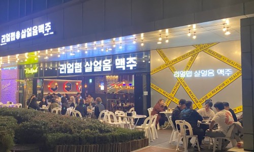 대우축산 이미지