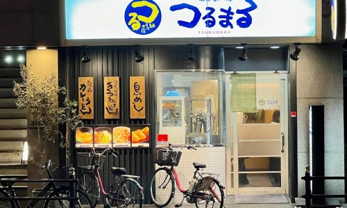 온천카 이미지