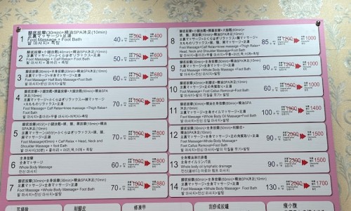 킹마사지 이미지
