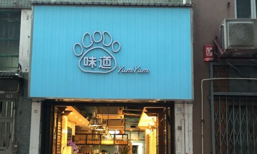 홍콩2 이미지