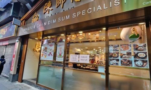 홍콩야식 이미지
