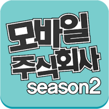 주식회사 대신 이미지