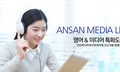 (주)라이브러리 이미지