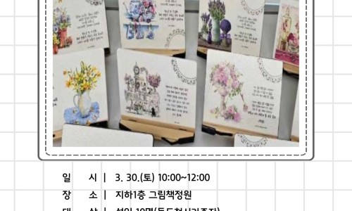 이디야경기도청북부 이미지