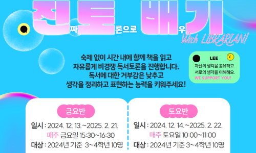 배*기 이미지
