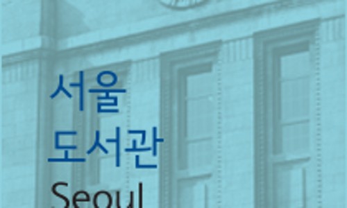 태양용역 이미지