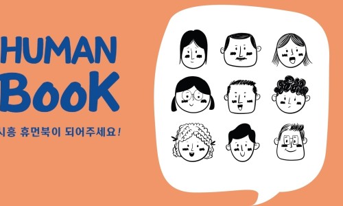 나의빛도서관 이미지