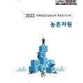 희망찬 인력센터 이미지