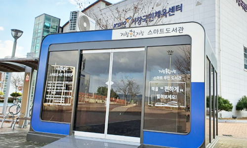 한마음안전기술원 이미지