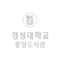 경성ENG 이미지