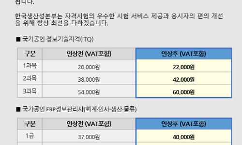 한국데이터사이언티스트협회 이미지