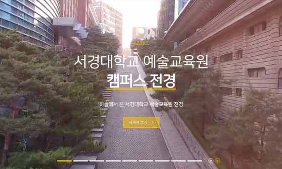 서경종합 이미지