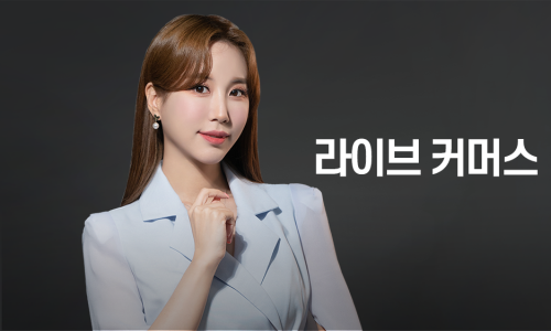 원더스트림 이미지
