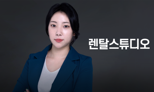 하나로스튜디오 이미지