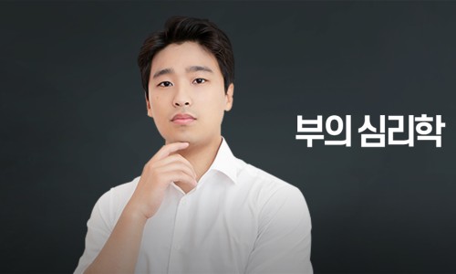 부자창업스쿨 이미지