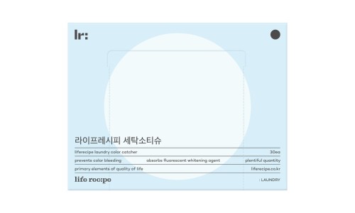 라이프세탁소 이미지