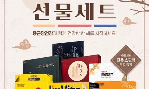 건강공구 이미지