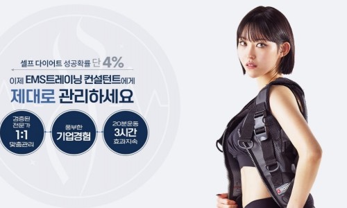 라인업EMS&PT 이미지