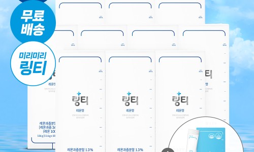 (주)링티 이미지