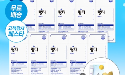 (주)링티 이미지