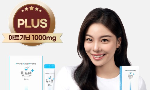 플러스보틀 이미지
