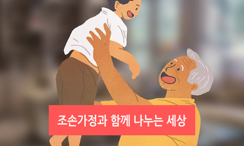 사회적협동조합 정리하우스 이미지