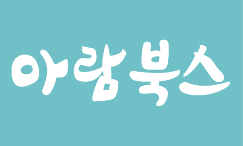 아람전자 이미지