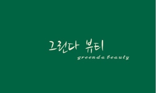 눈썹가게 이미지