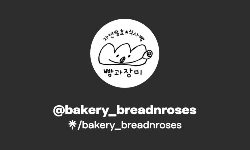 장미bakery 이미지