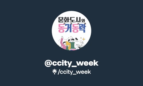 건축사사무소도시포럼 이미지