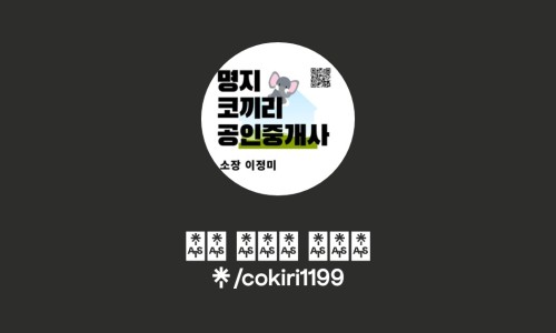 중앙코끼리소아청소년과의원 이미지