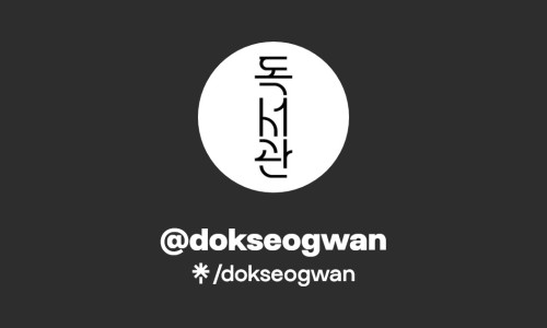 가능서점 이미지