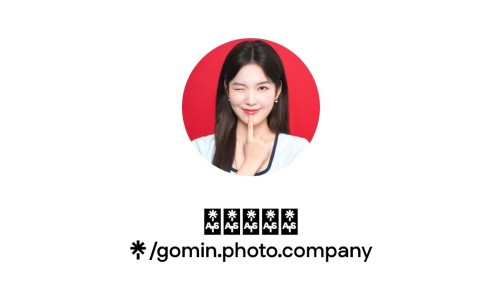 고민사진관 강남구청점 이미지