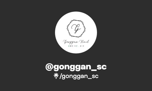 꼼네일 이미지