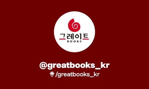 그레이트대디 이미지